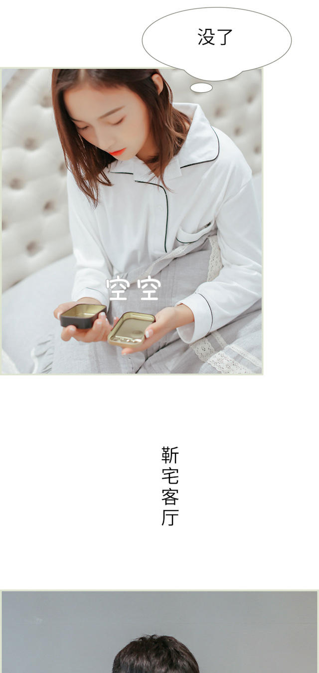 第34话4