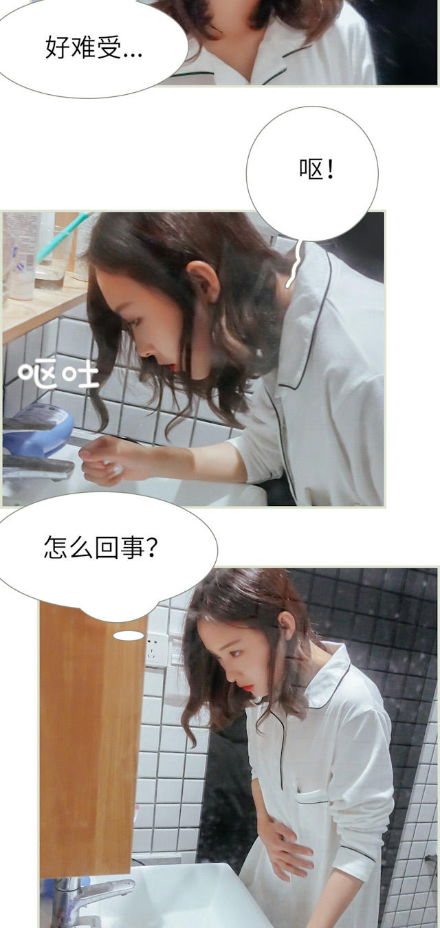 第35话10