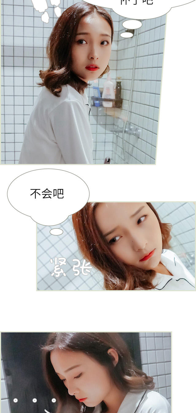 第35话12