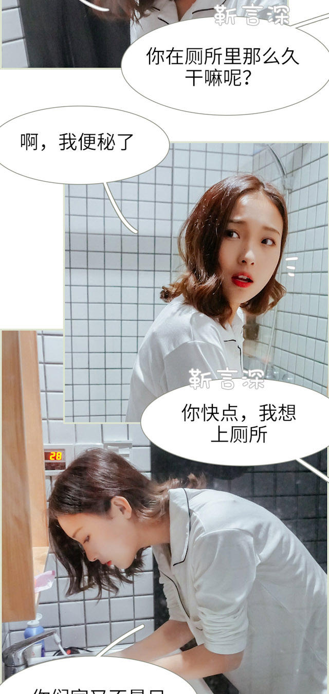 第35话13