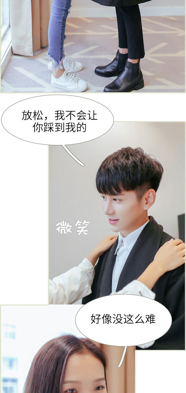 第35话7