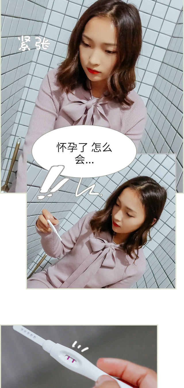 第36话14