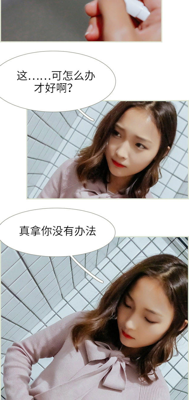 第36话15