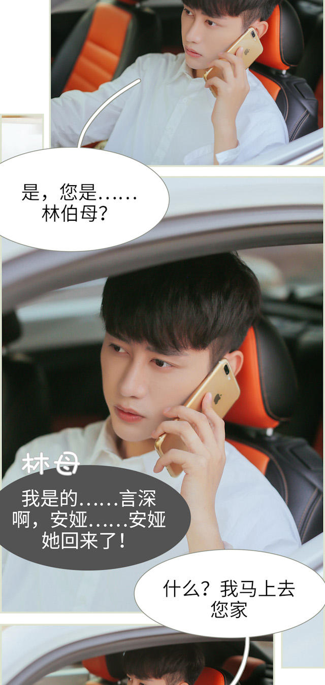 第36话2