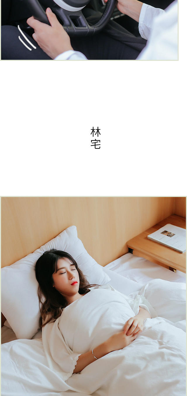 第36话4