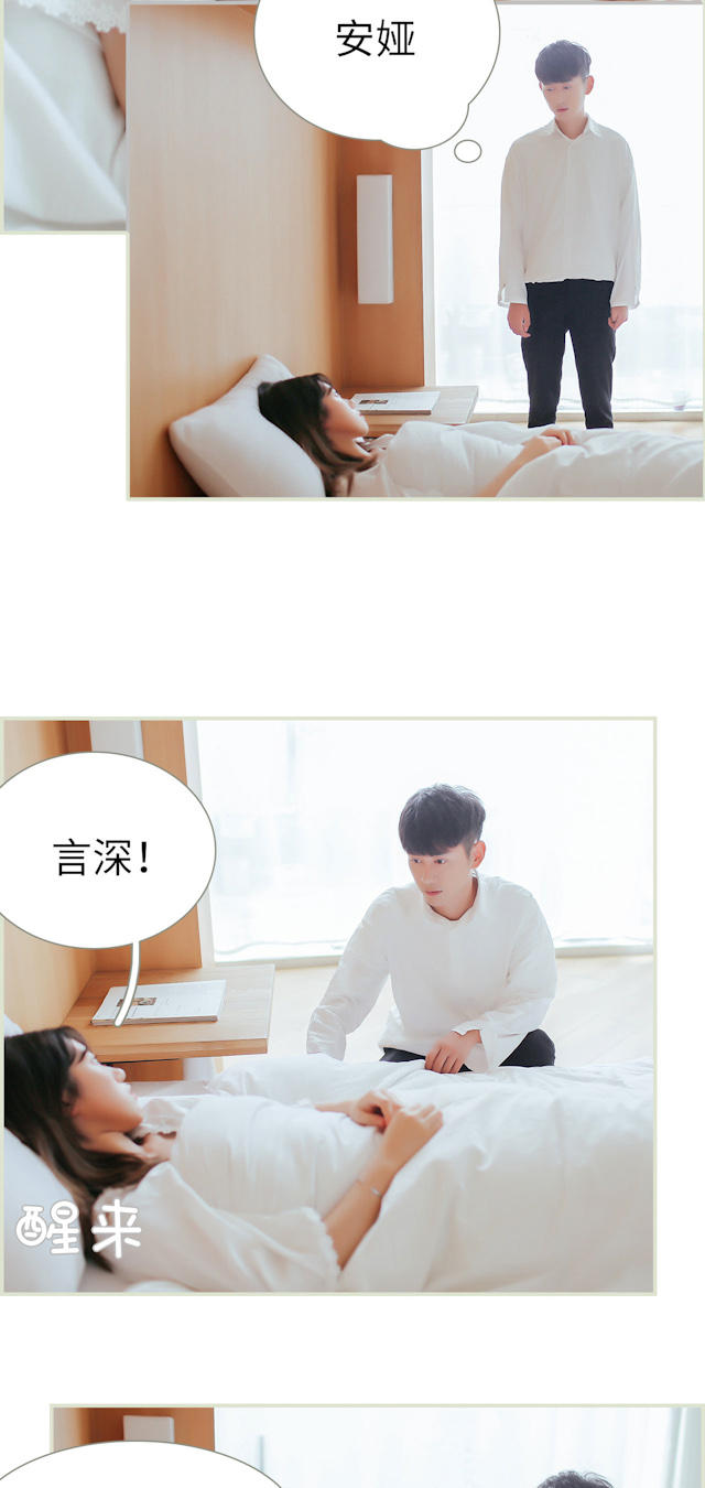 第36话7