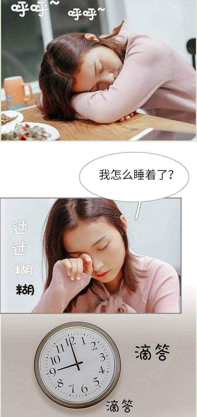 第37话11