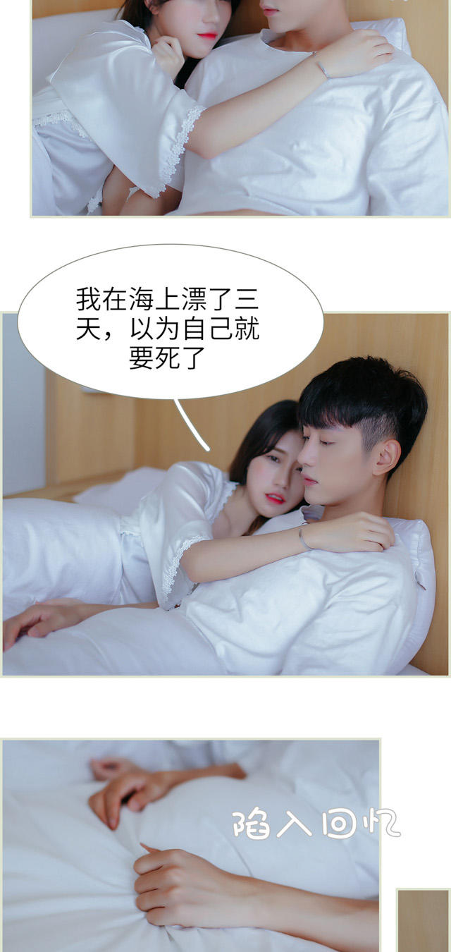 第37话2