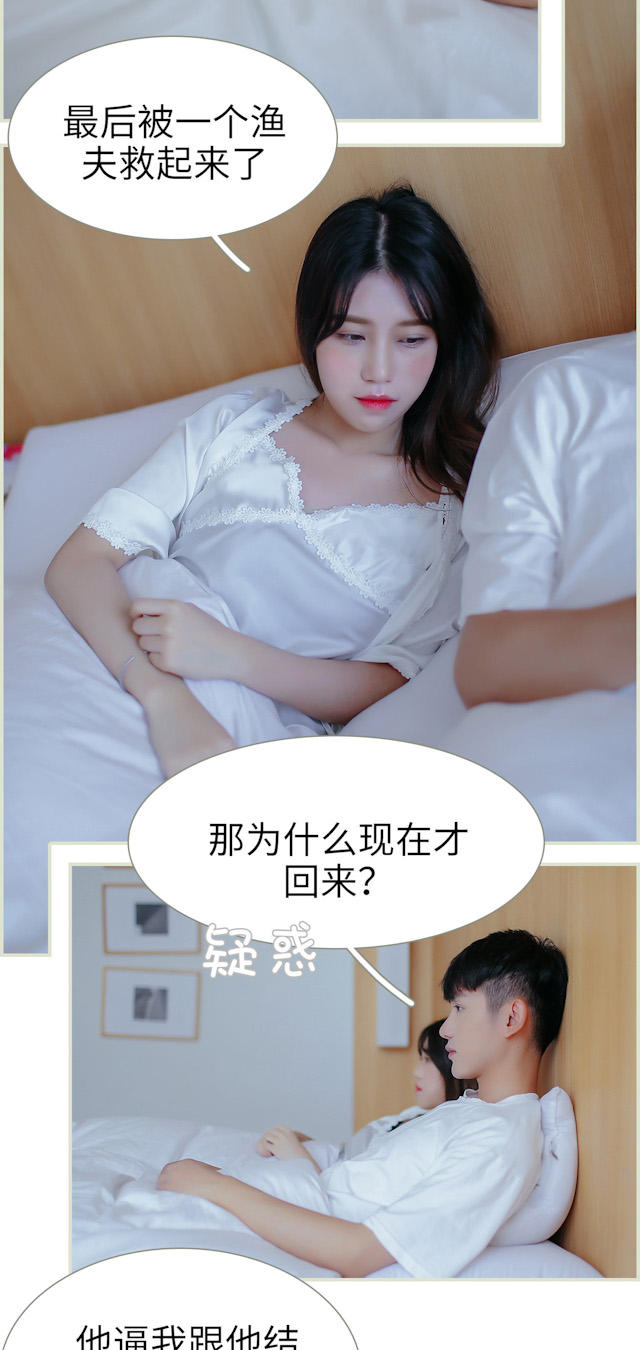 第37话3