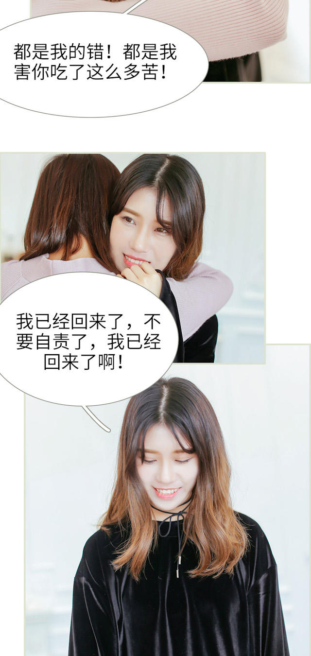 第38话13