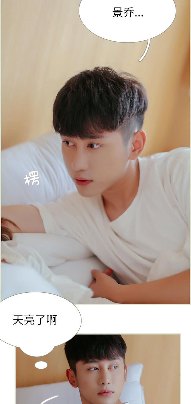 第38话4