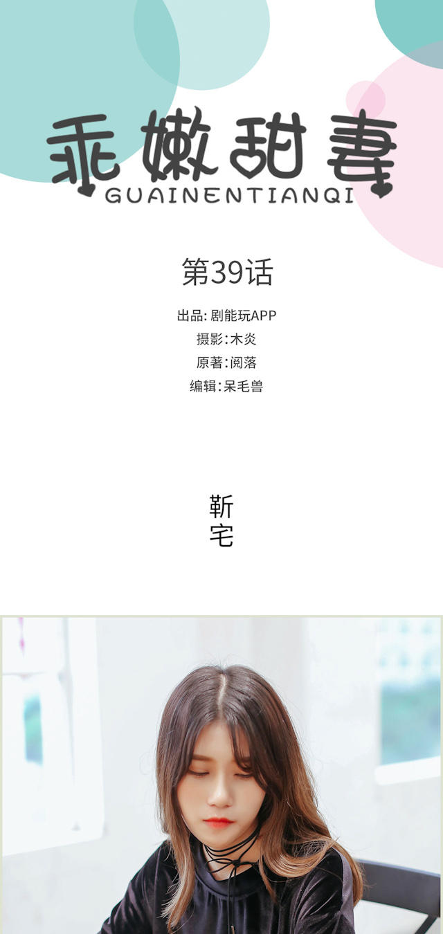 第39话0