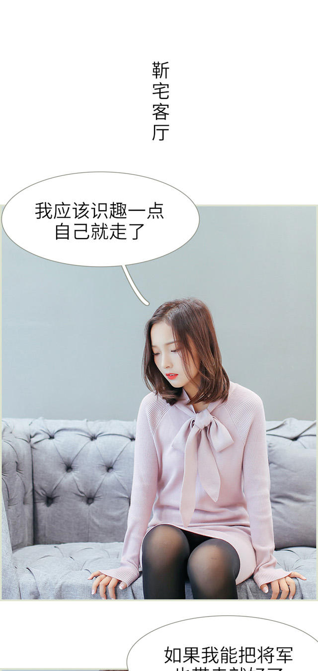 第39话12