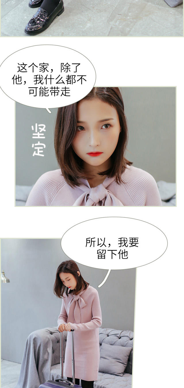 第39话14