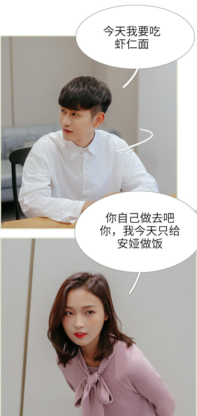 第39话3