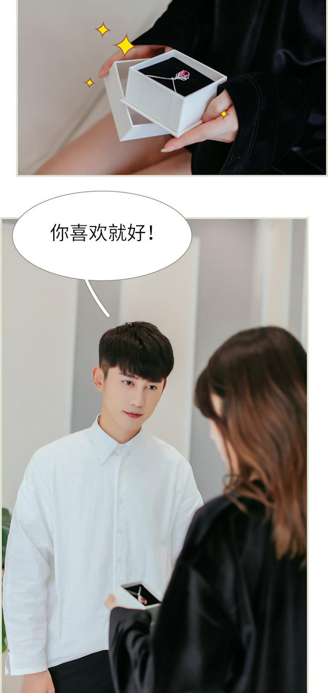 第39话8