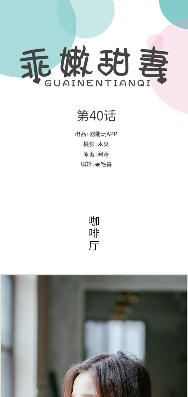 第40话0