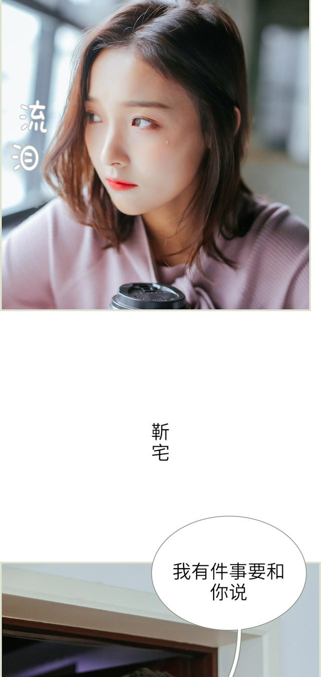 第40话6