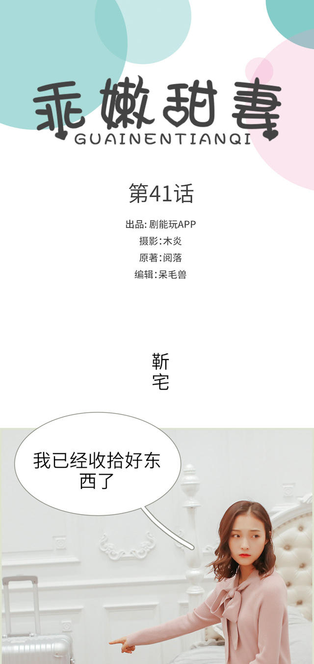 第41话0