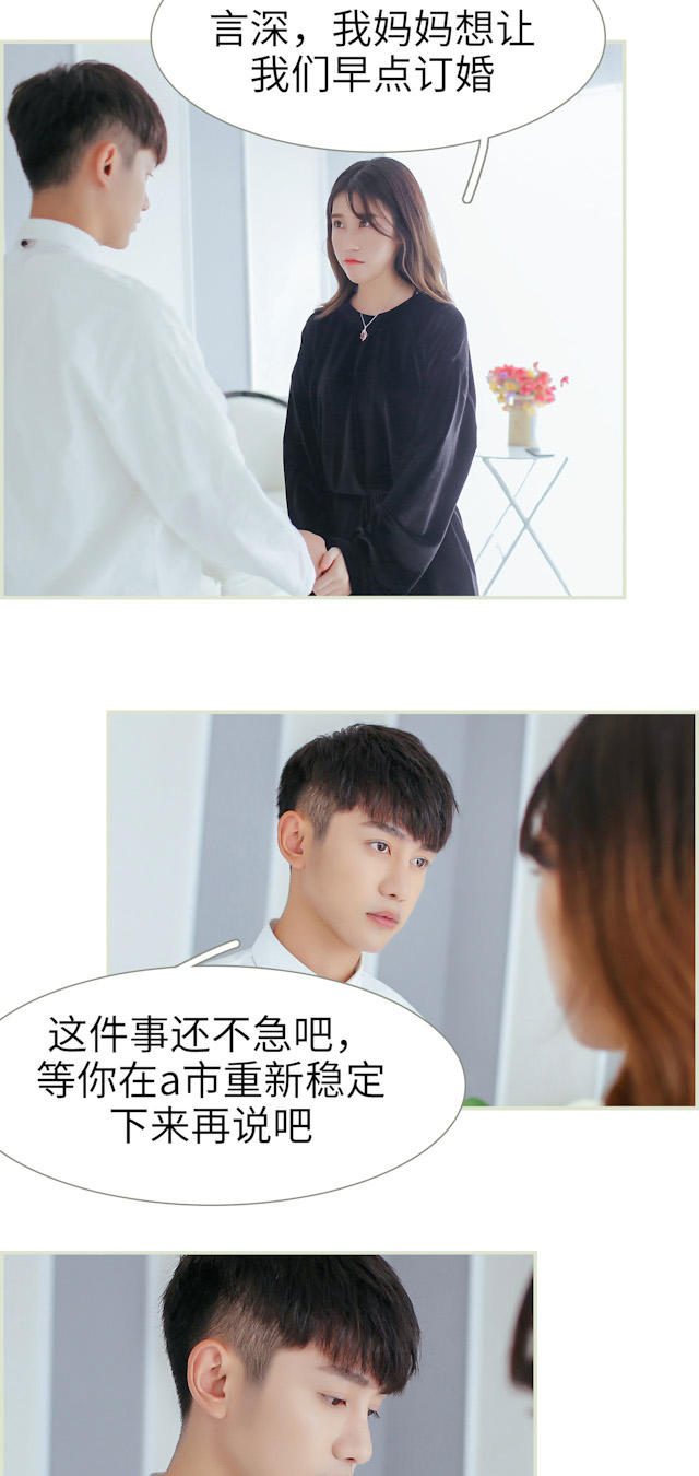 第41话12