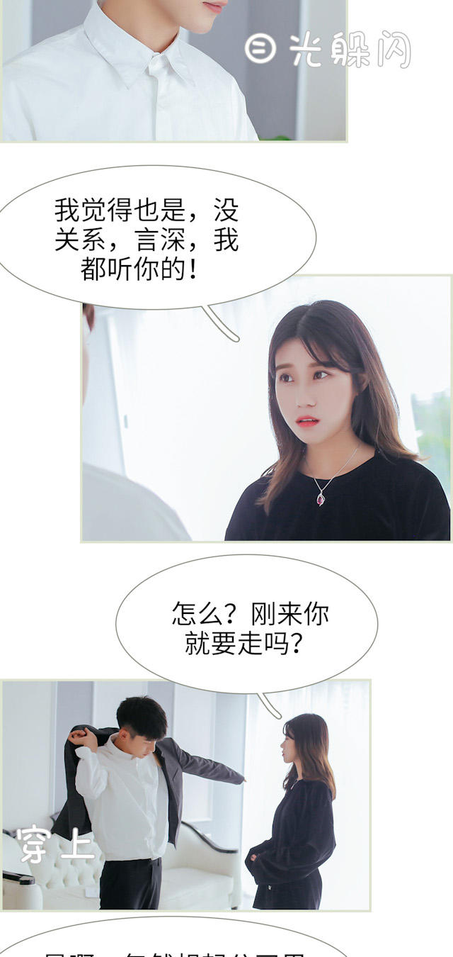 第41话13