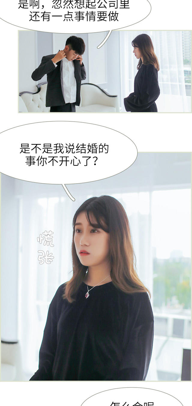 第41话14