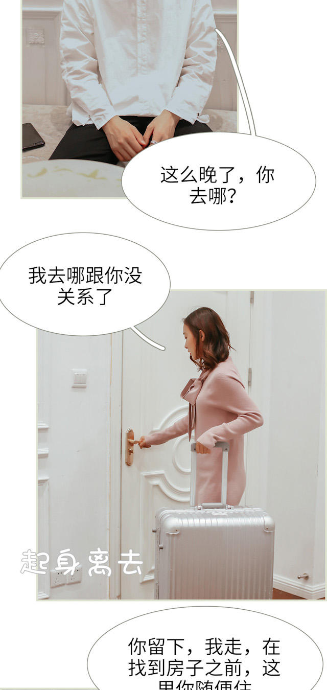 第41话2