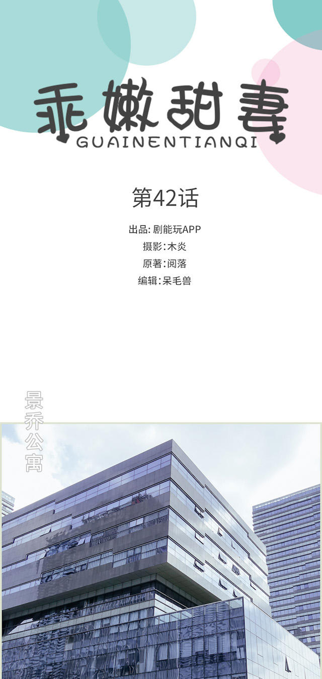 第42话0