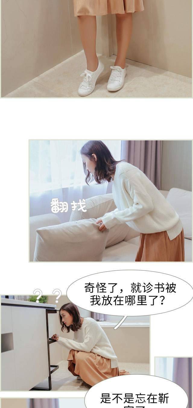 第42话4