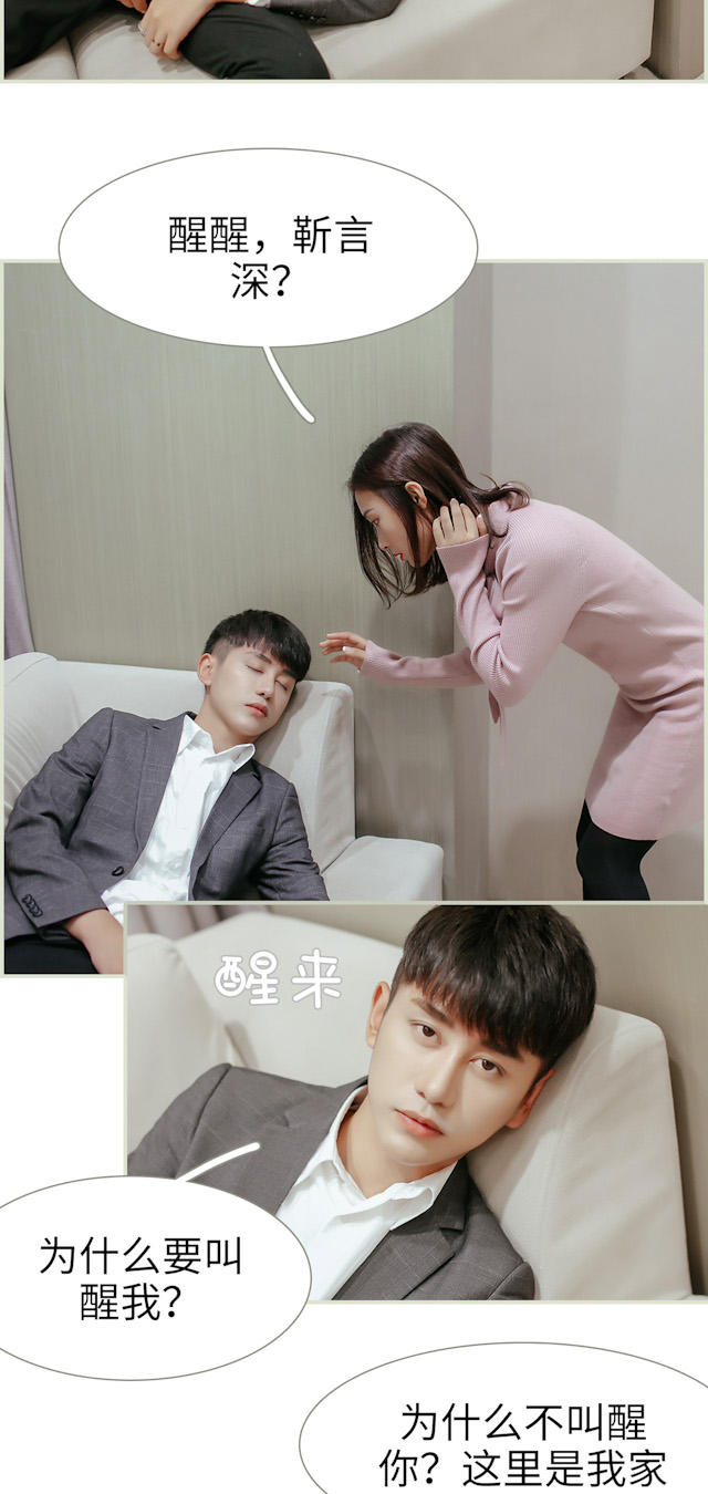 第43话13
