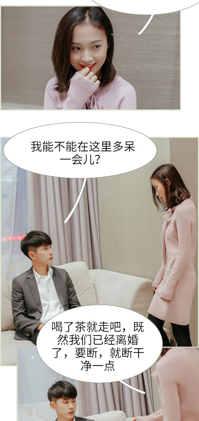 第43话14