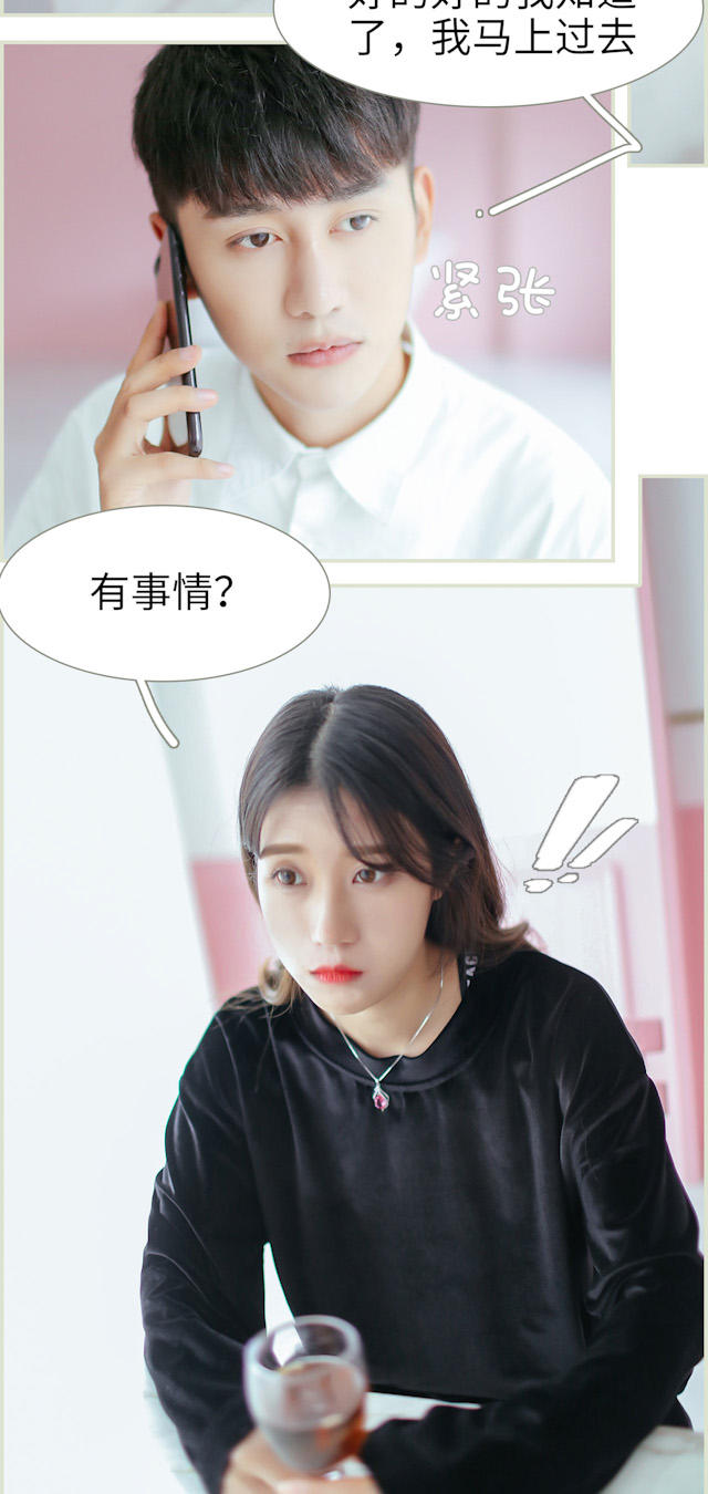 第43话6