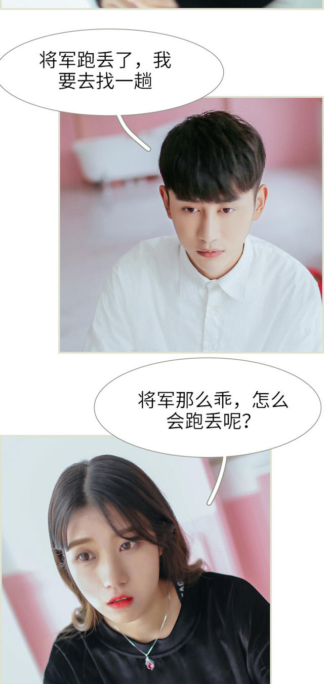 第43话7
