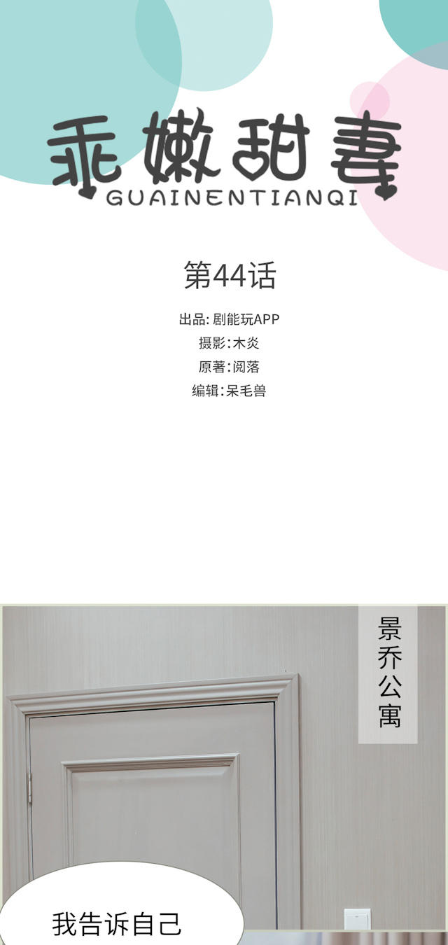 第44话0