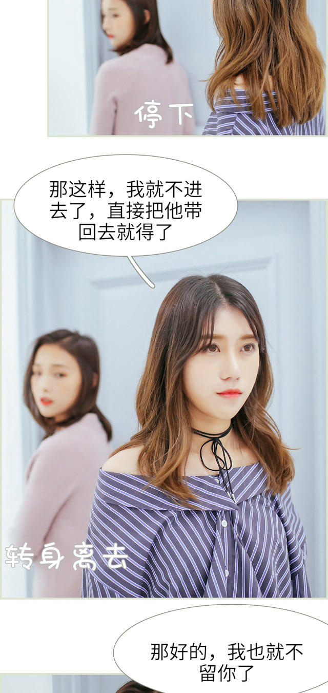 第44话12