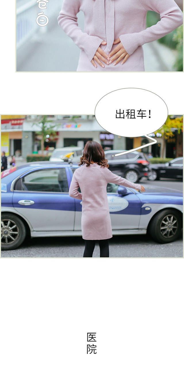 第44话4