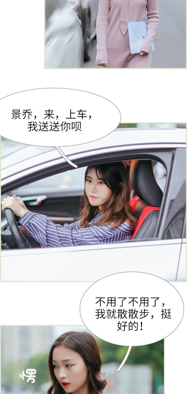 第44话6
