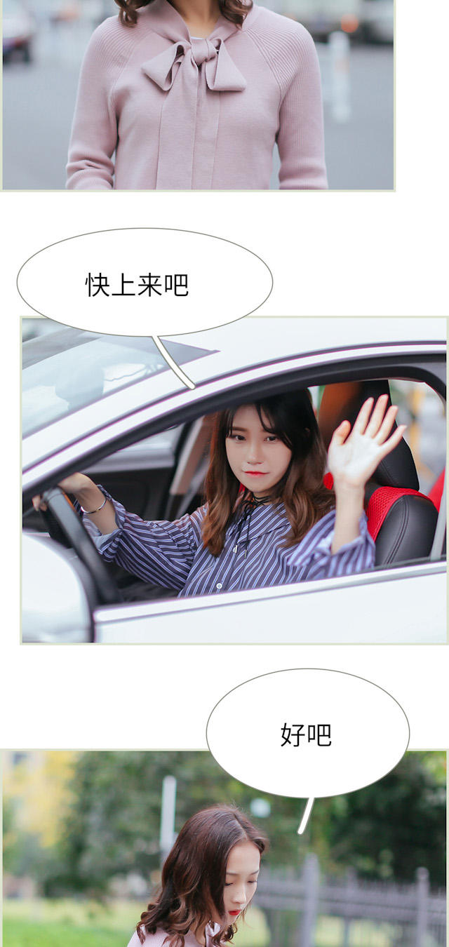 第44话7