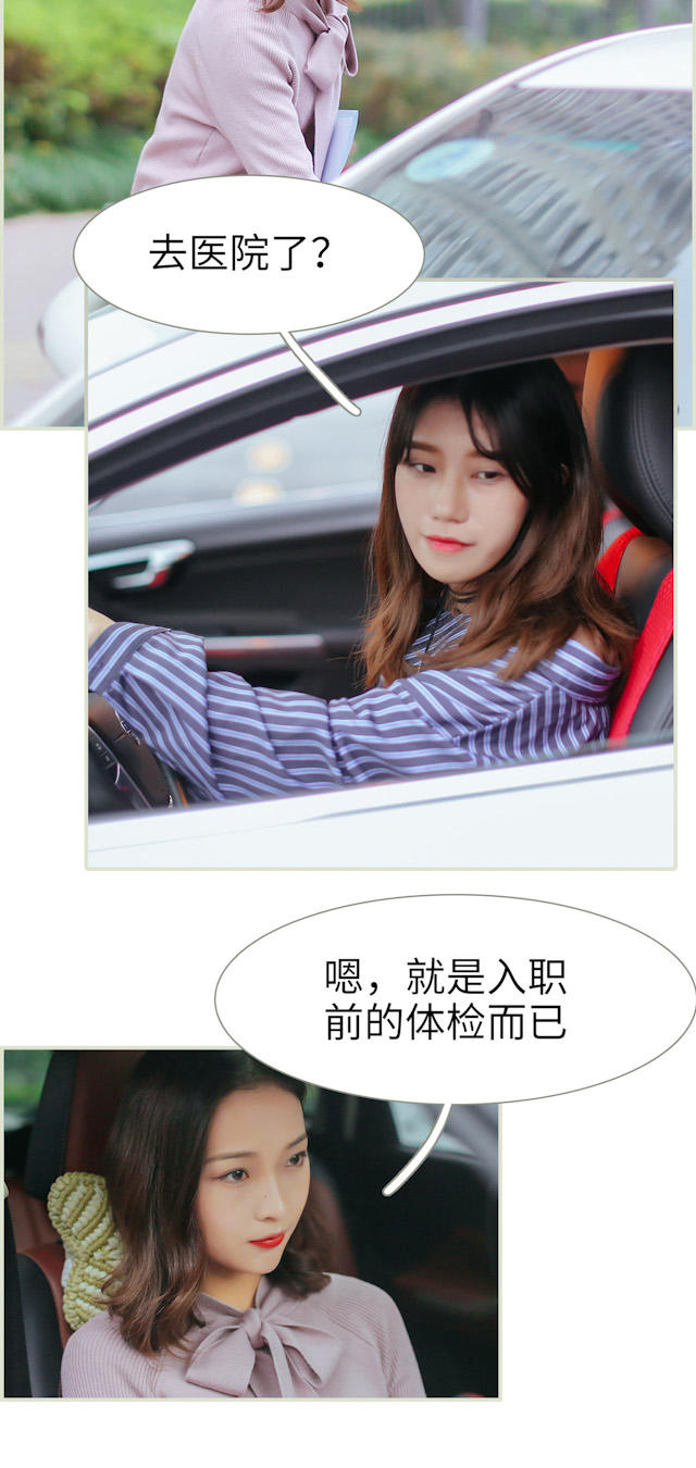 第44话8