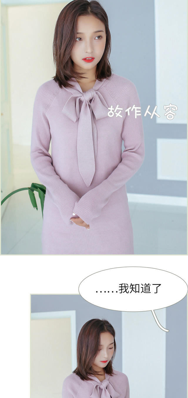 第45话11