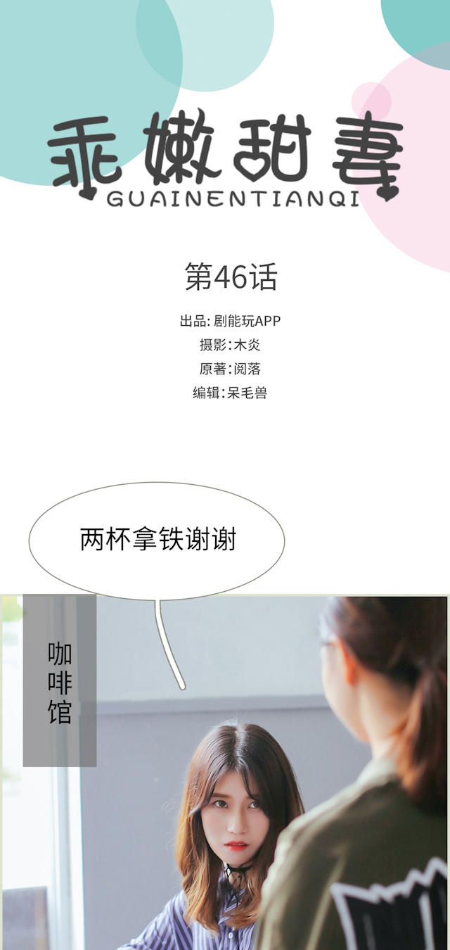 第46话0