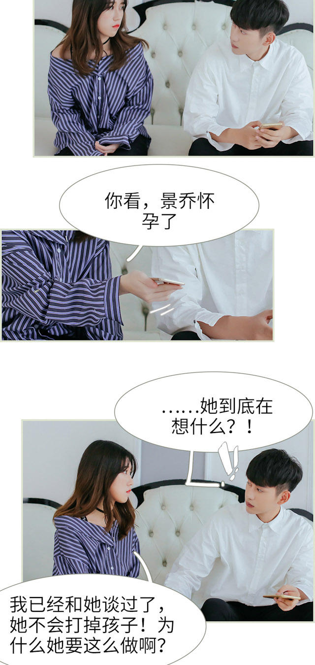 第46话10