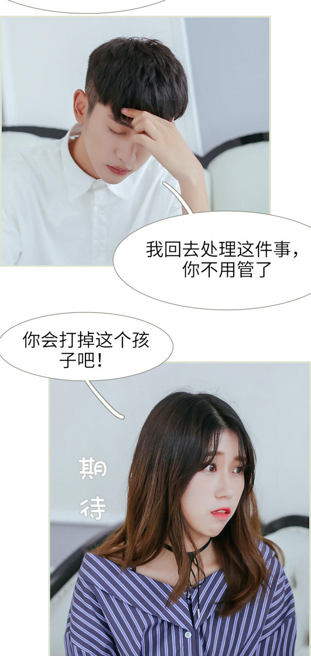 第46话11