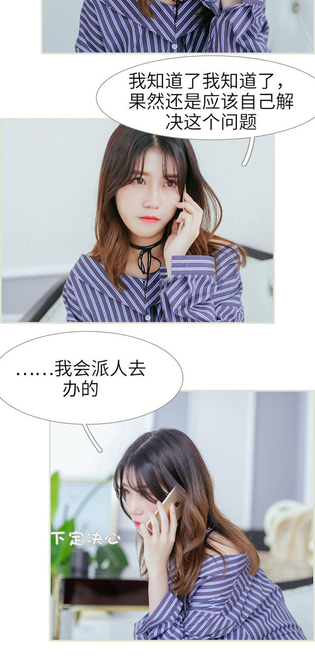 第46话13