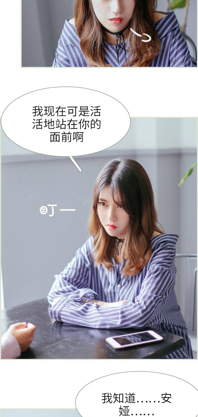 第46话4