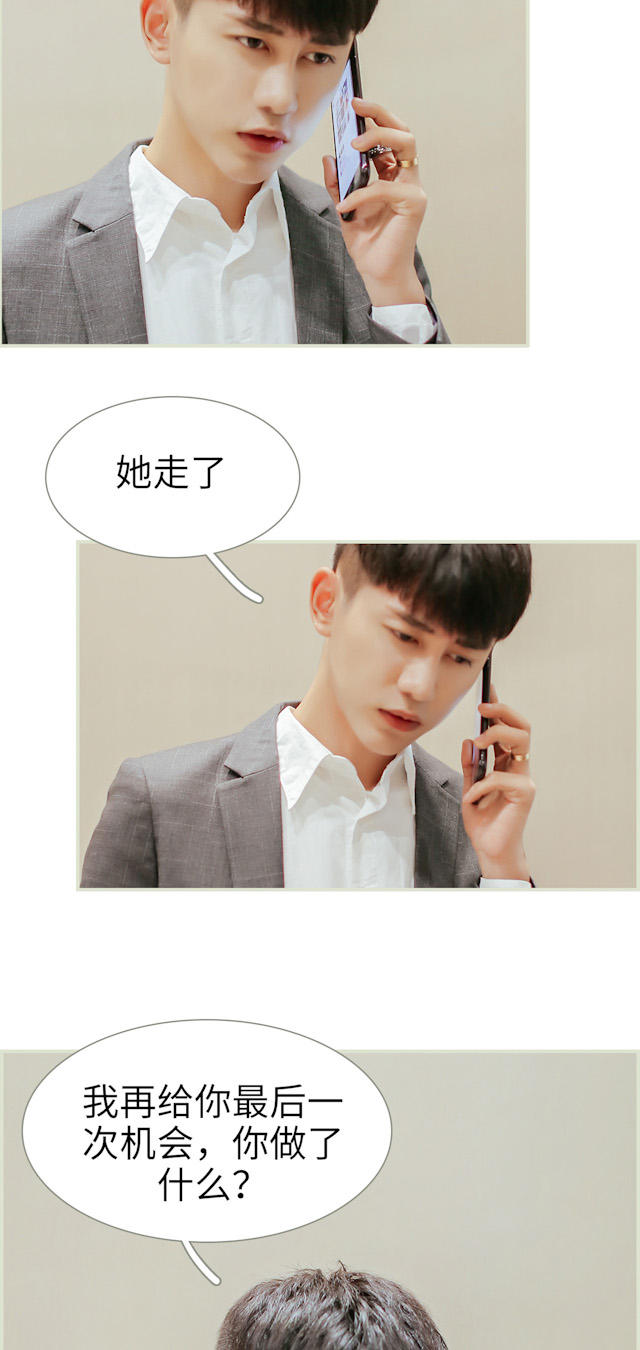 第47话13