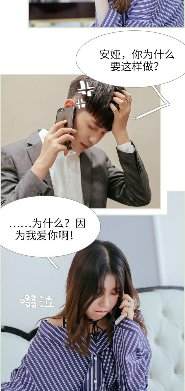 第47话15