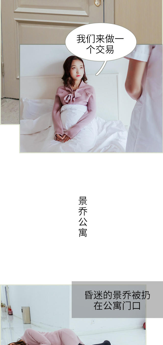 第47话2