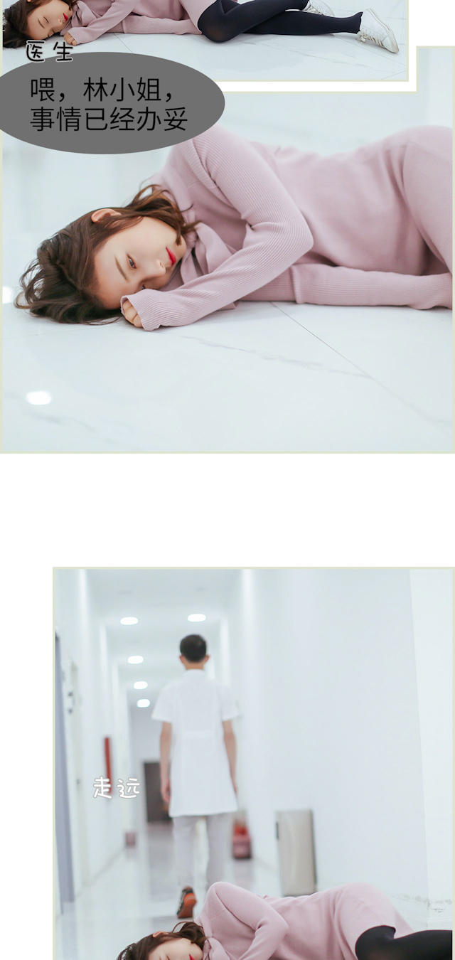 第47话3