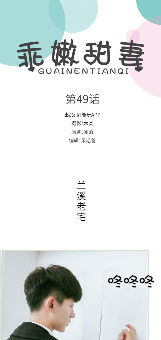 第49话0